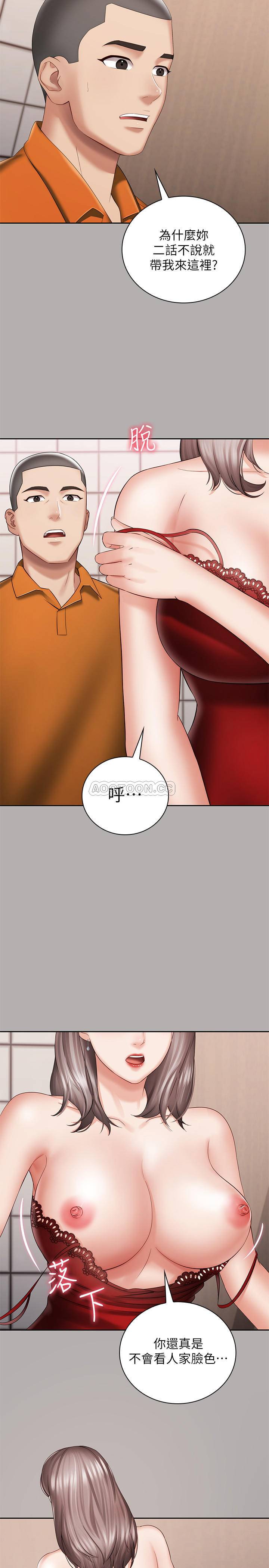 [韩国漫画] 妹妹的义务 剧情,#[36P]-24