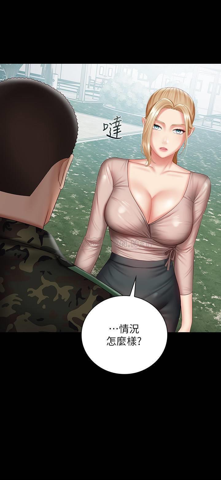 [韩国漫画] 妹妹的义务 剧情,#[25P]-21