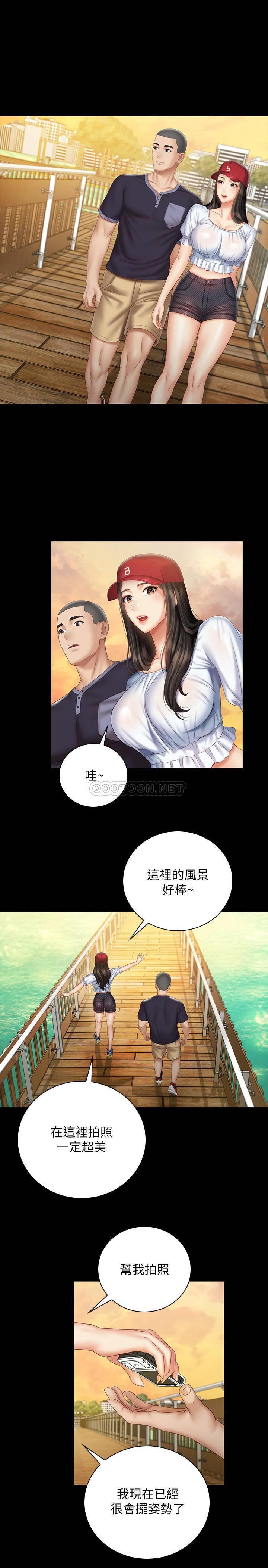 [韩国漫画] 妹妹的义务 剧情,#[30P]-9