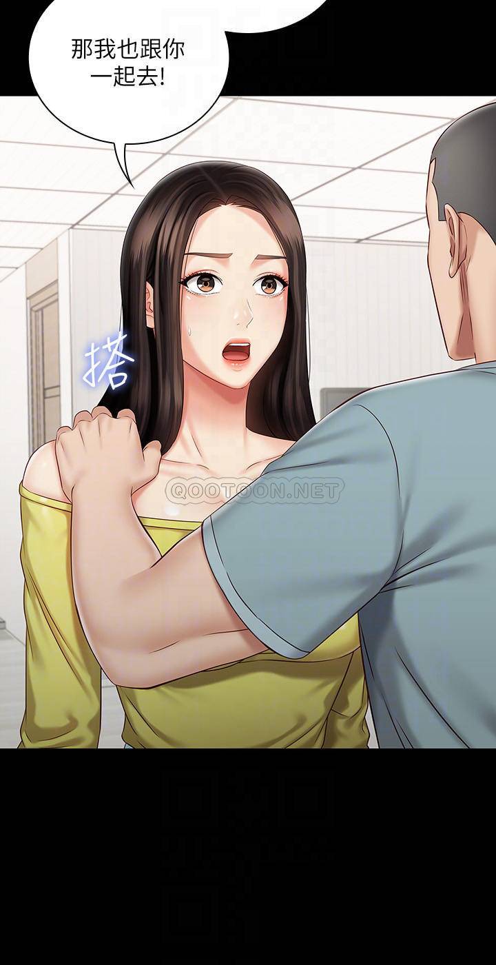 [韩国漫画] 妹妹的义务 剧情,#[25P]-10