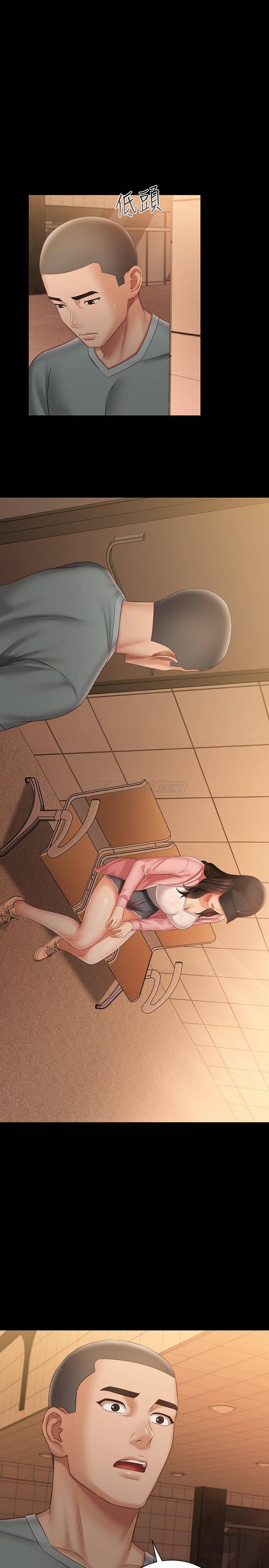 [韩国漫画] 妹妹的义务 剧情,#[30P]-1