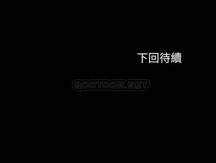 [韩国漫画] 妹妹的义务 剧情,#[30P]-30