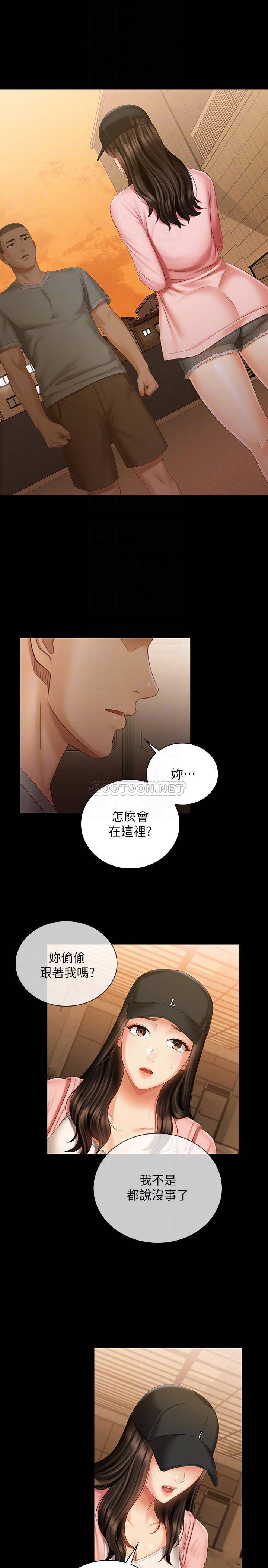 [韩国漫画] 妹妹的义务 剧情,#[30P]-4