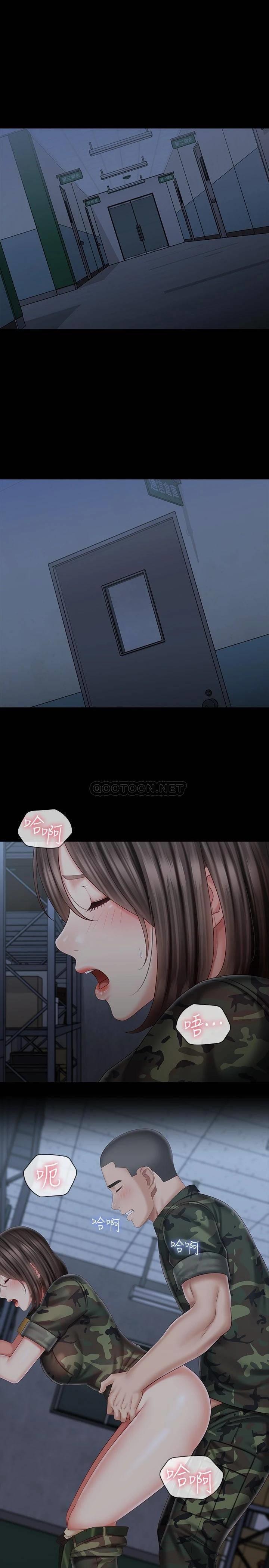 [韩国漫画] 妹妹的义务 剧情,#[26P]-3