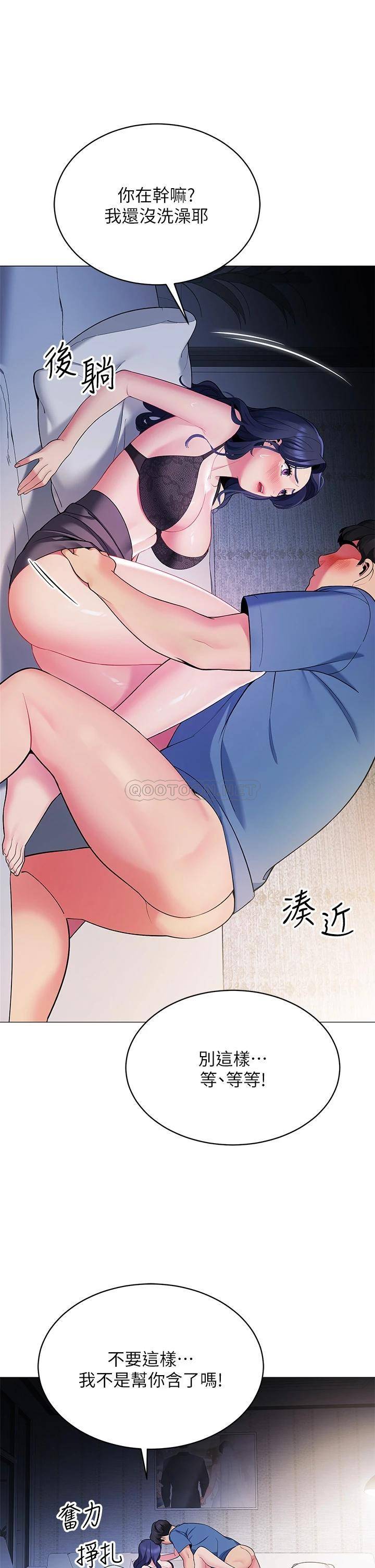 [韩国漫画] 帐篷里的秘密 剧情,熟女人妻,巨乳大奶#[50P]-2