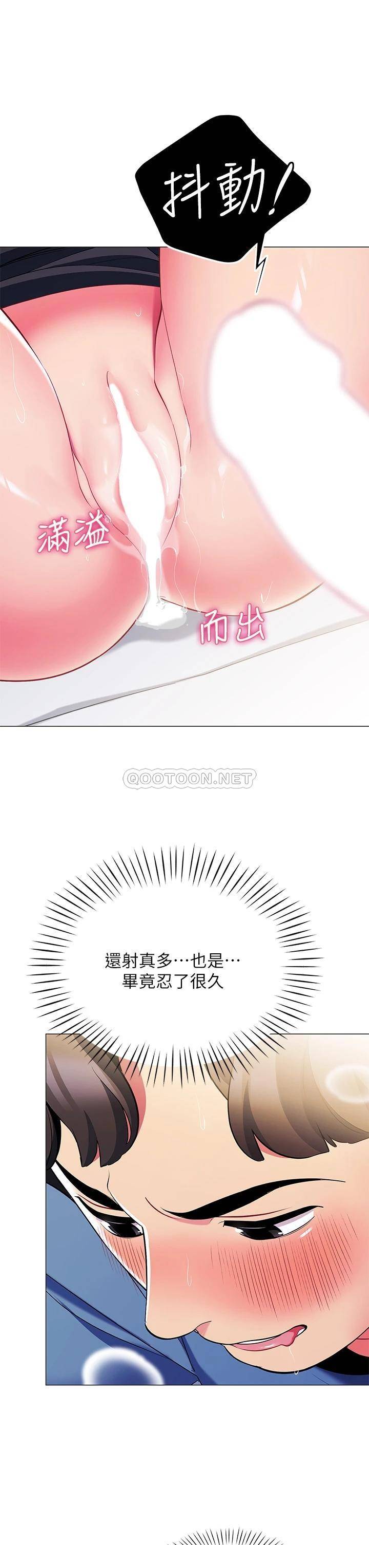 [韩国漫画] 帐篷里的秘密 剧情,熟女人妻,巨乳大奶#[50P]-48