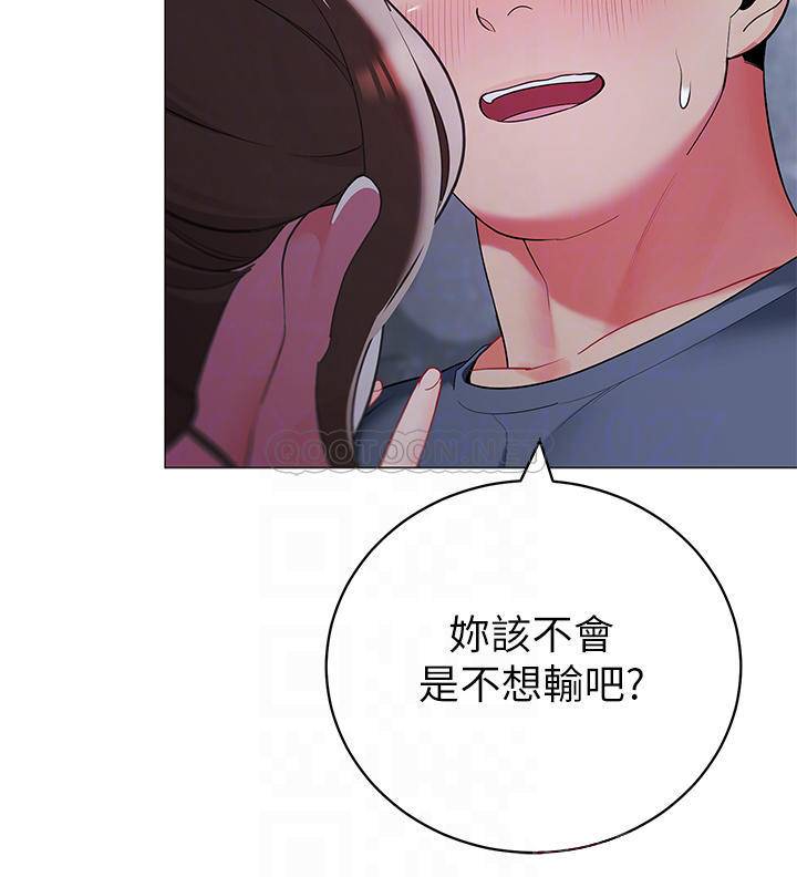 [韩国漫画] 帐篷里的秘密 剧情,熟女人妻,巨乳大奶#[46P]-10