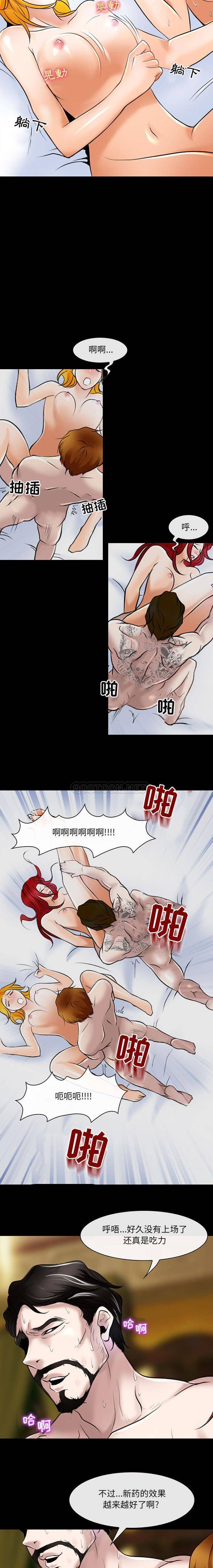 [韩国漫画] 耳畔的神音 调教,熟女人妻,巨乳大奶,OL#[16P]-11