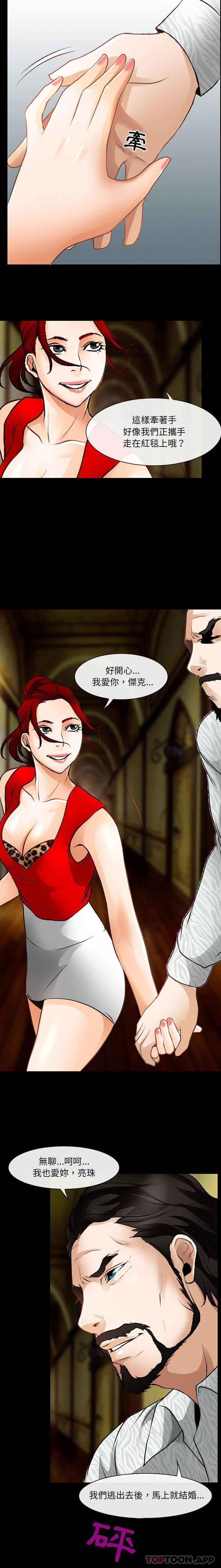 [韩国漫画] 耳畔的神音 调教,熟女人妻,巨乳大奶,OL#[16P]-13