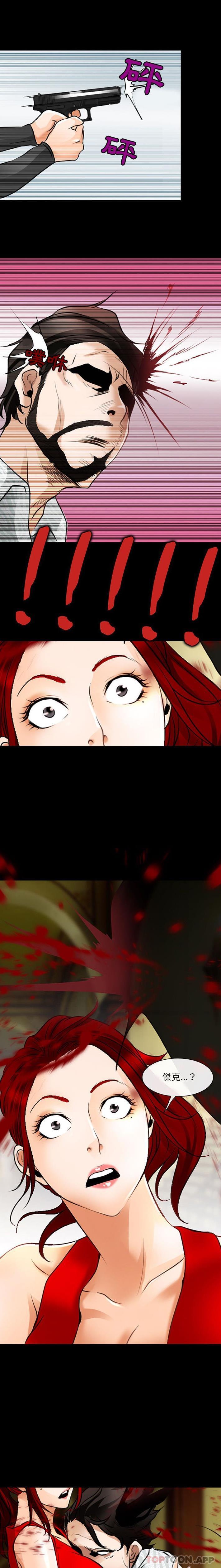 [韩国漫画] 耳畔的神音 调教,熟女人妻,巨乳大奶,OL#[16P]-14