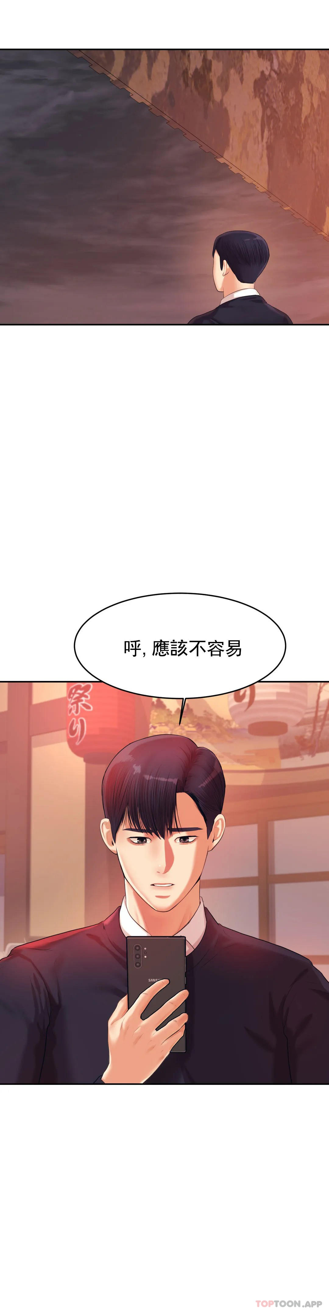 [韩国漫画] 辅导老师 校园,女学生,熟女人妻,女教师,巨乳大奶#[50P]-39
