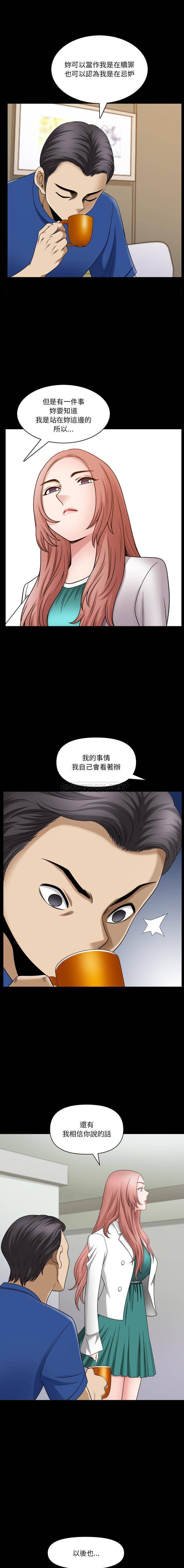 [韩国漫画] 堕落的人生 剧情,巨乳大奶,熟女人妻#[16P]-5