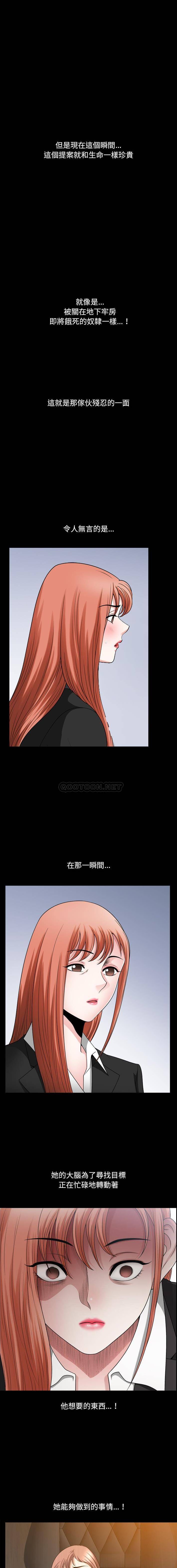 [韩国漫画] 堕落的人生 剧情,巨乳大奶,熟女人妻#[16P]-2