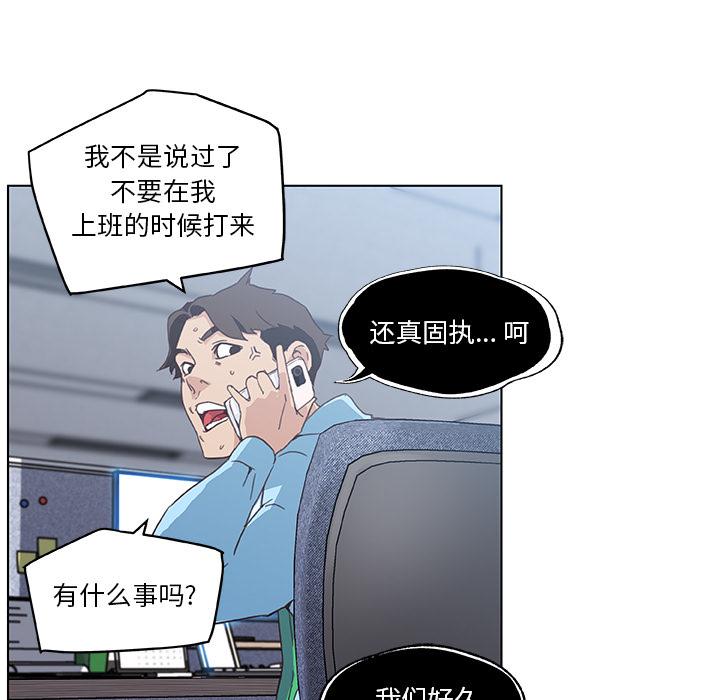 [韩国漫画] 恋你如初恋 剧情,巨乳大奶#[86P]-34