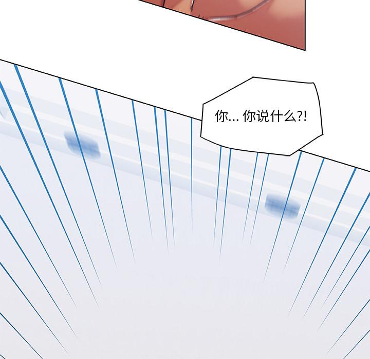 [韩国漫画] 恋你如初恋 剧情,巨乳大奶#[86P]-83