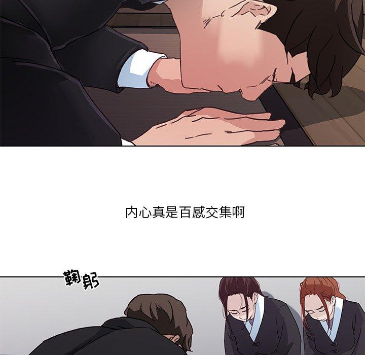 [韩国漫画] 恋你如初恋 剧情,巨乳大奶#[75P]-12