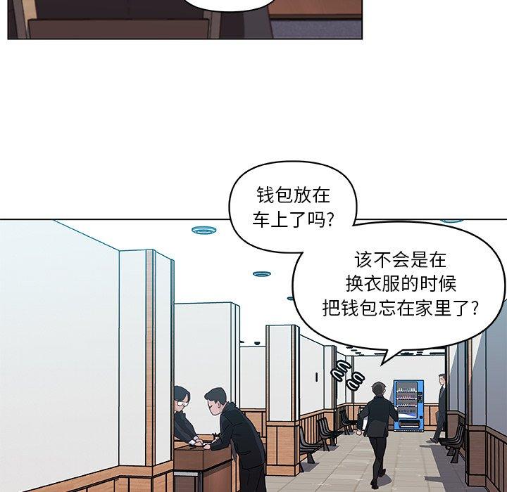 [韩国漫画] 恋你如初恋 剧情,巨乳大奶#[75P]-17