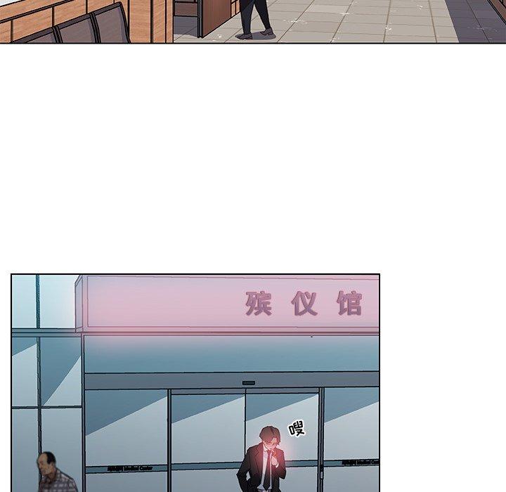 [韩国漫画] 恋你如初恋 剧情,巨乳大奶#[75P]-18