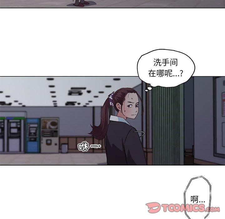 [韩国漫画] 恋你如初恋 剧情,巨乳大奶#[75P]-54