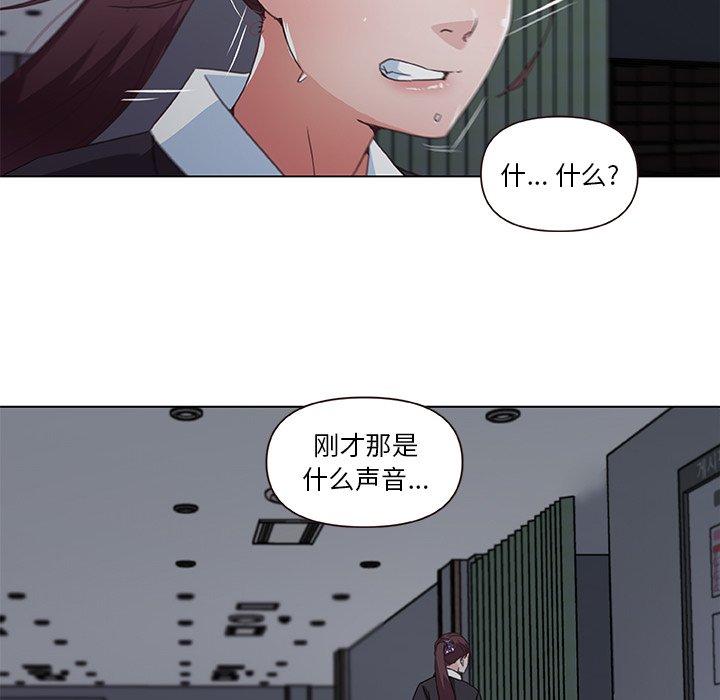 [韩国漫画] 恋你如初恋 剧情,巨乳大奶#[75P]-56