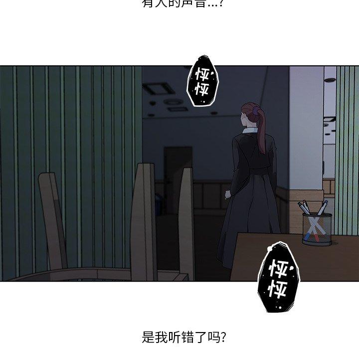 [韩国漫画] 恋你如初恋 剧情,巨乳大奶#[75P]-59