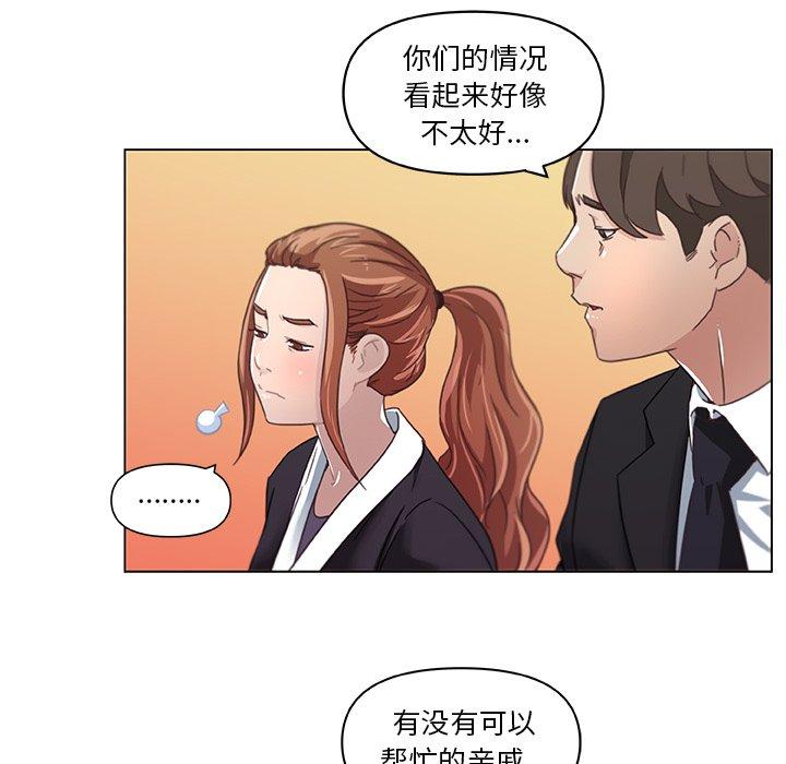 [韩国漫画] 恋你如初恋 剧情,巨乳大奶#[75P]-35