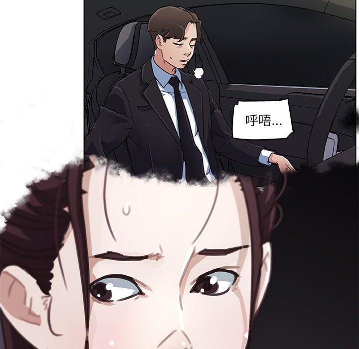 [韩国漫画] 恋你如初恋 剧情,巨乳大奶#[75P]-49