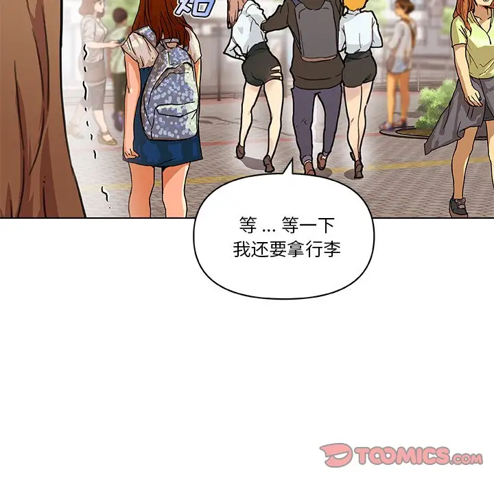 [韩国漫画] 恋你如初恋 剧情,巨乳大奶#[105P]-102