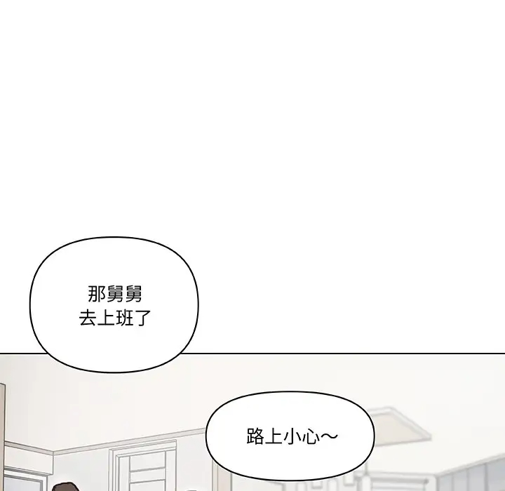 [韩国漫画] 恋你如初恋 剧情,巨乳大奶#[105P]-31
