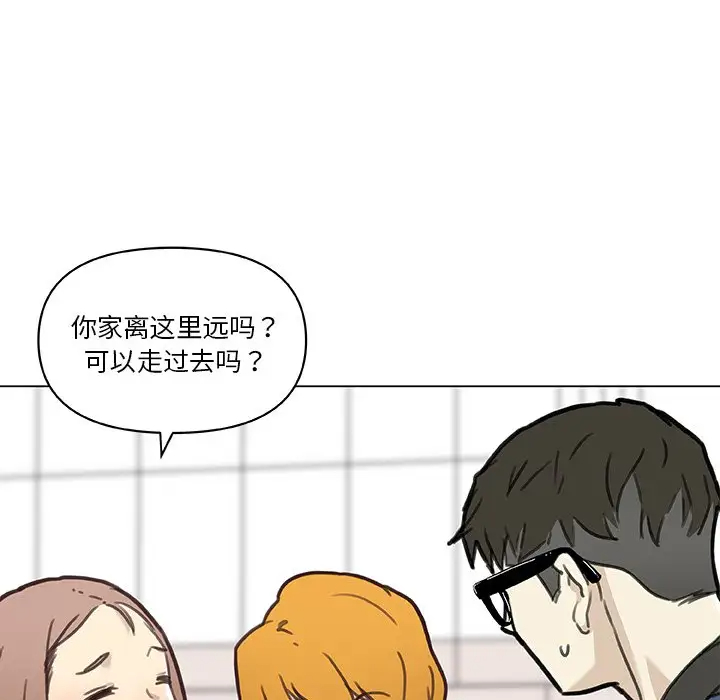 [韩国漫画] 恋你如初恋 剧情,巨乳大奶#[105P]-99