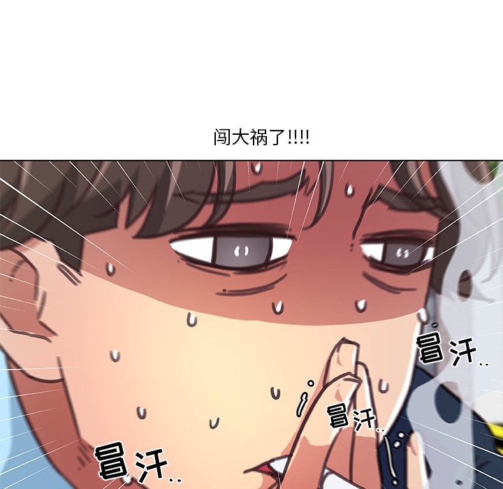 [韩国漫画] 恋你如初恋 剧情,巨乳大奶#[87P]-69