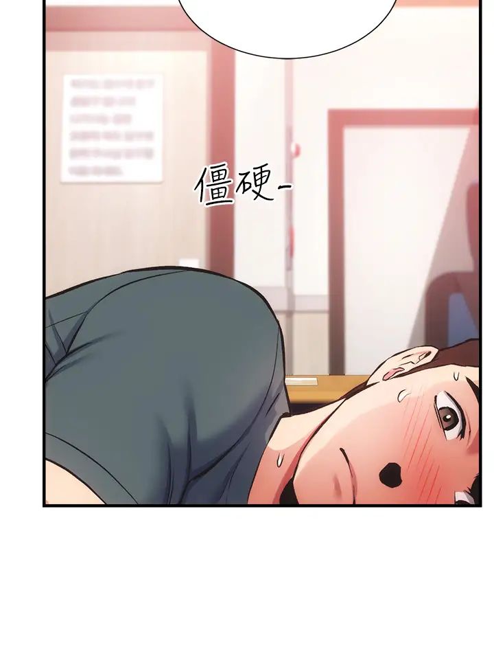 [韩国漫画] 弟妹诊撩室 乱伦,巨乳大奶,不伦#[34P]-19