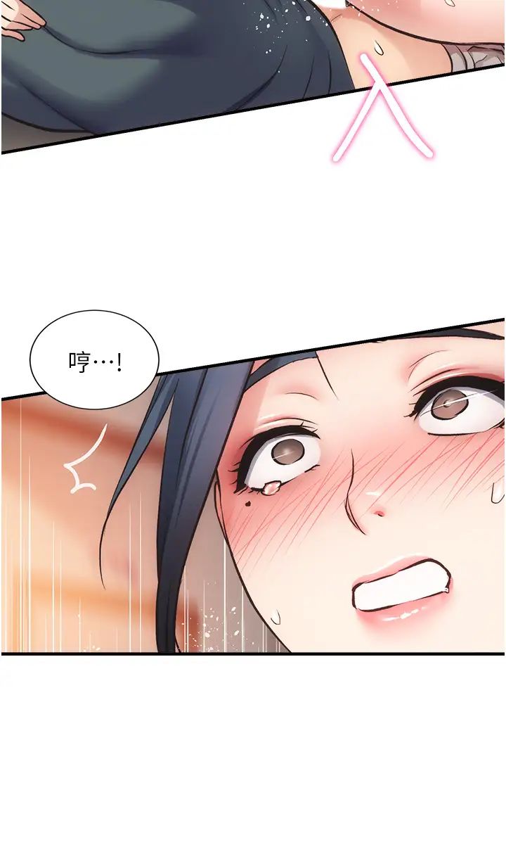 [韩国漫画] 弟妹诊撩室 乱伦,巨乳大奶,不伦#[34P]-29