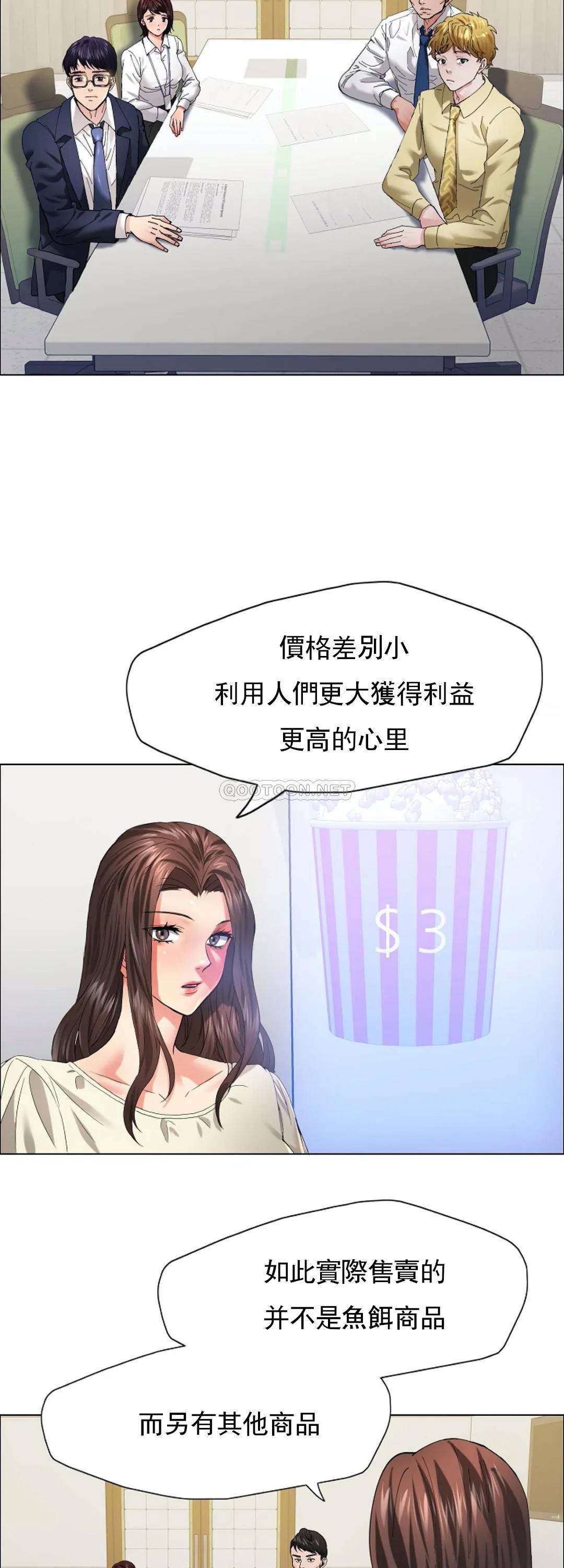 [韩国漫画] 乱女 剧情,熟女人妻,巨乳大奶,OL#[42P]-25