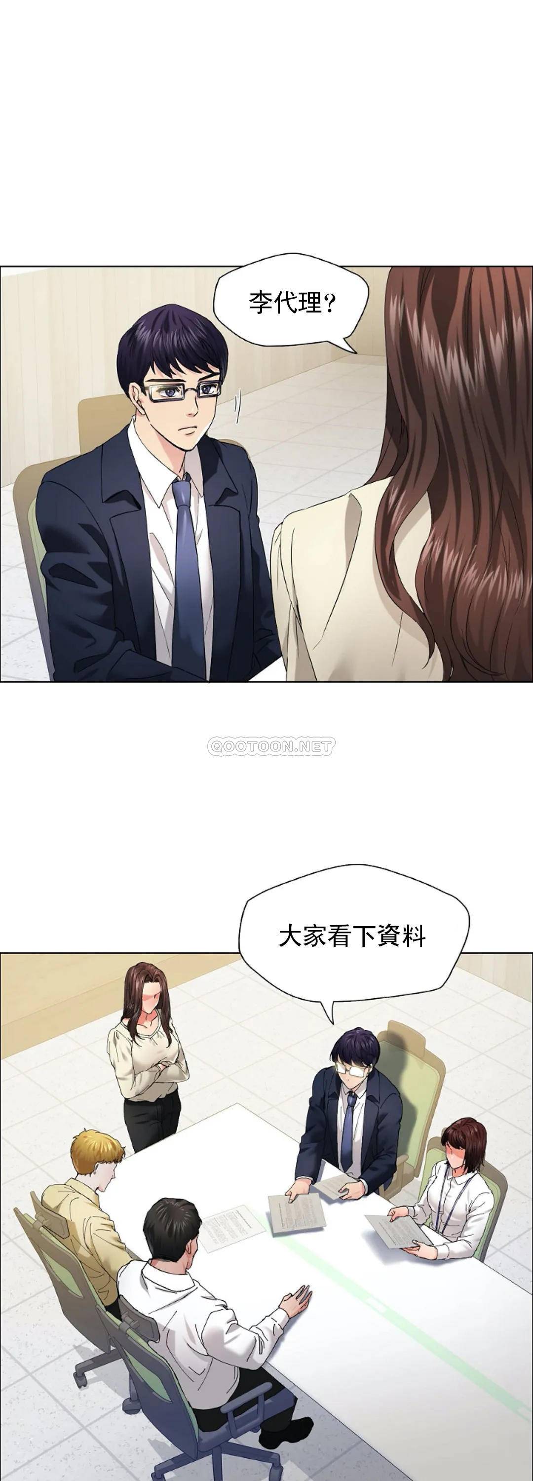 [韩国漫画] 乱女 剧情,熟女人妻,巨乳大奶,OL#[42P]-28