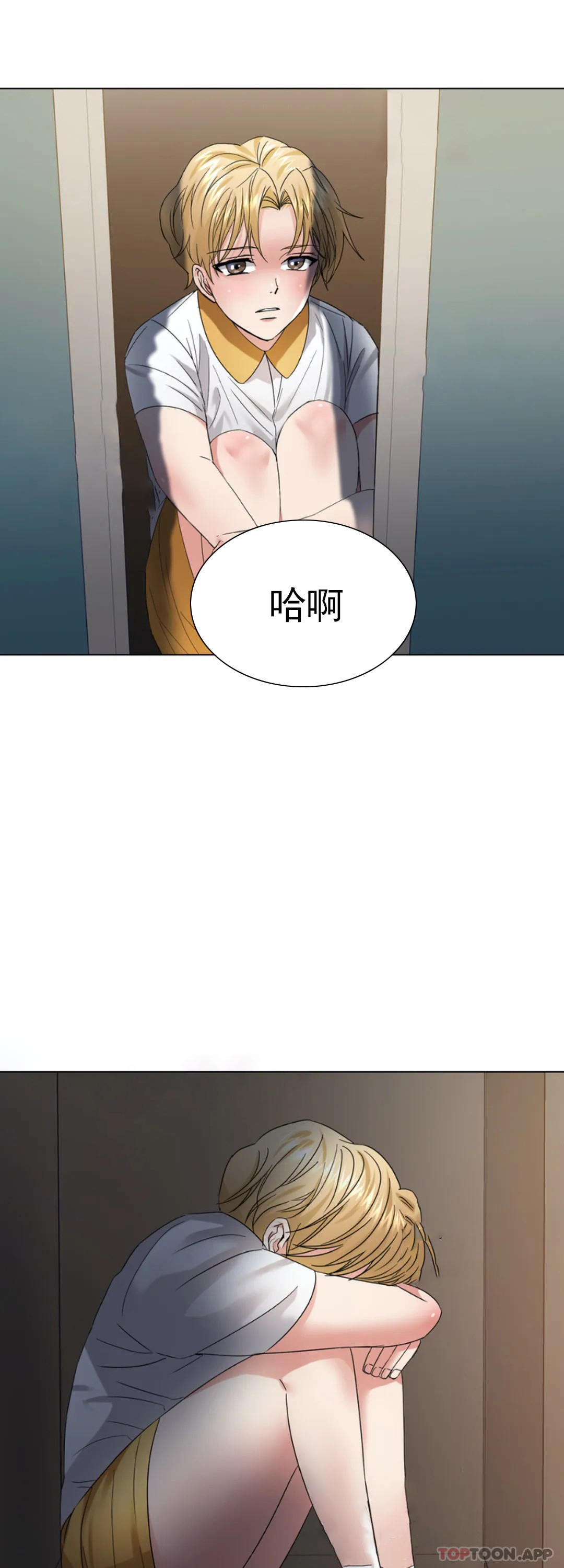 [韩国漫画] 乱女 剧情,熟女人妻,巨乳大奶,OL#[41P]-19