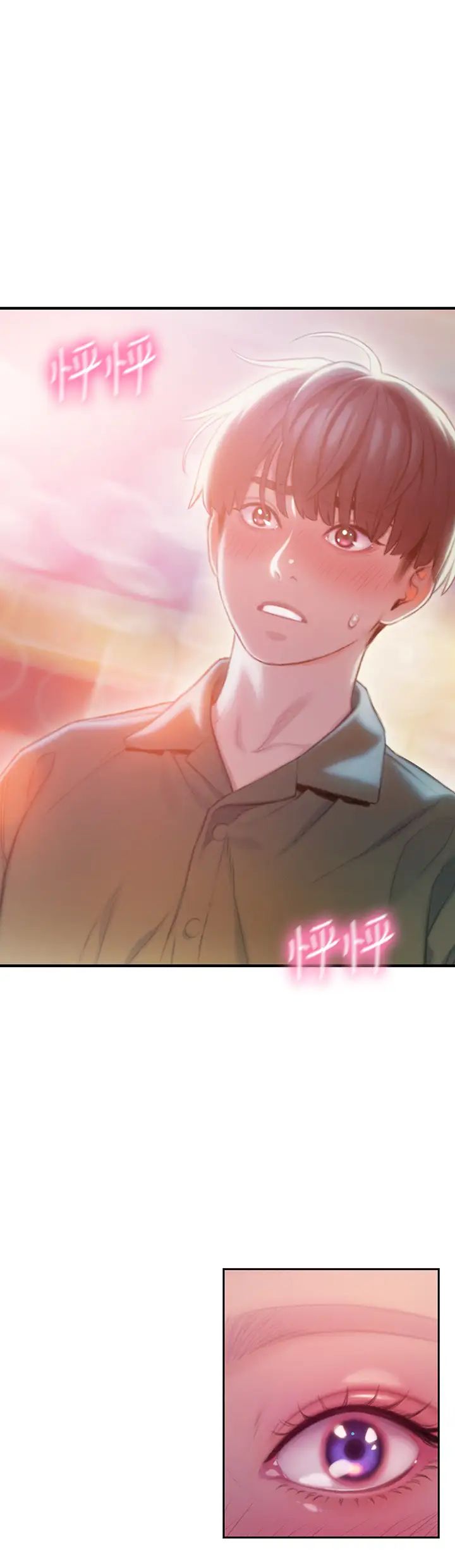 [韩国漫画] 恋爱大富翁 剧情,巨乳大奶#[72P]-65
