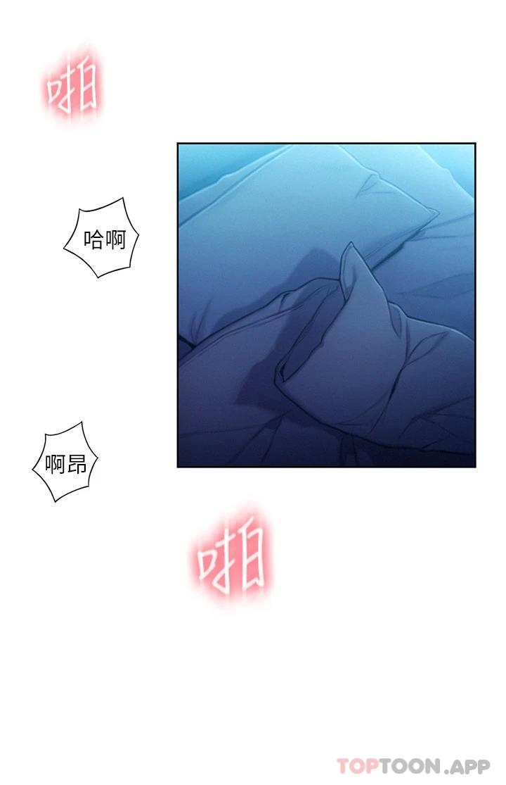[韩国漫画] 恋爱大富翁 剧情,巨乳大奶#[74P]-71