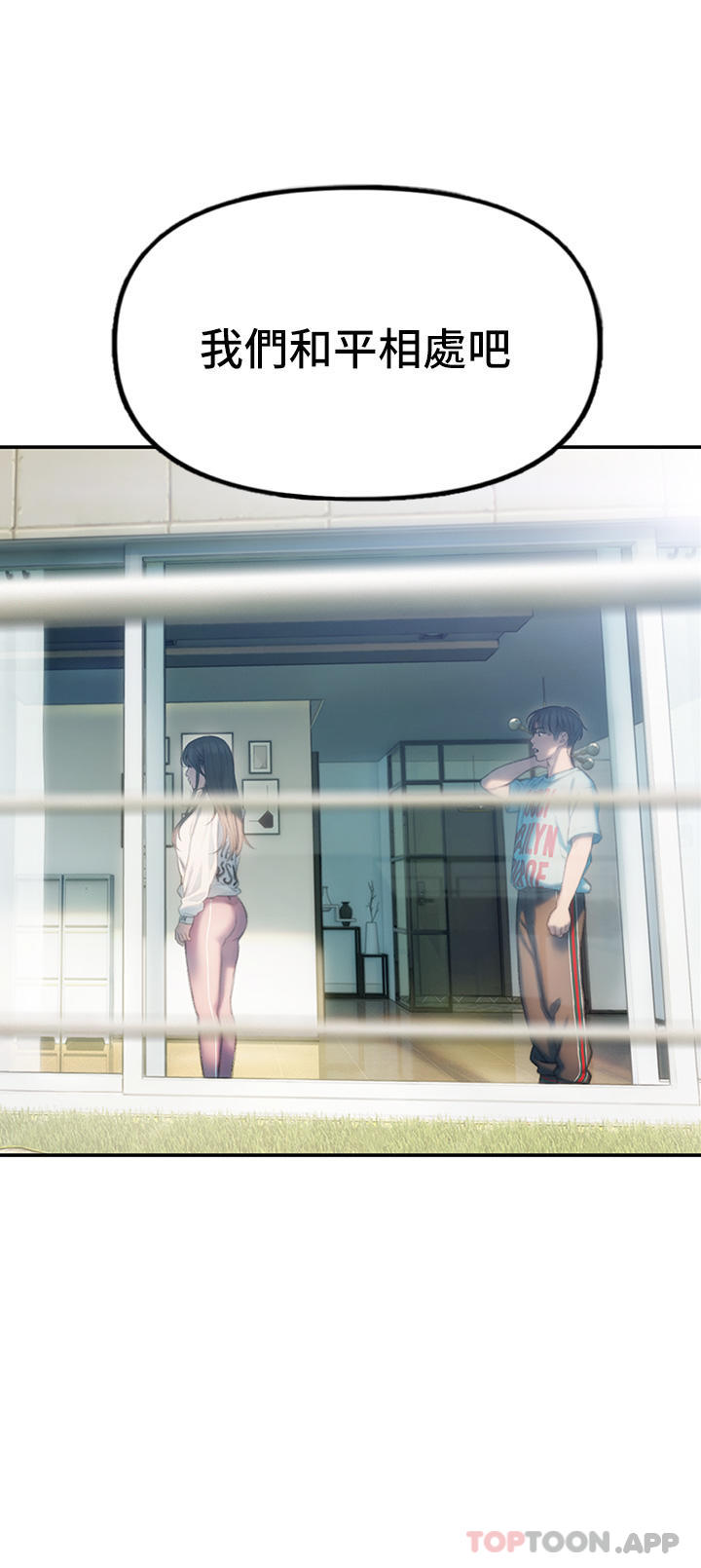 [韩国漫画] 恋爱大富翁 剧情,巨乳大奶#[80P]-77
