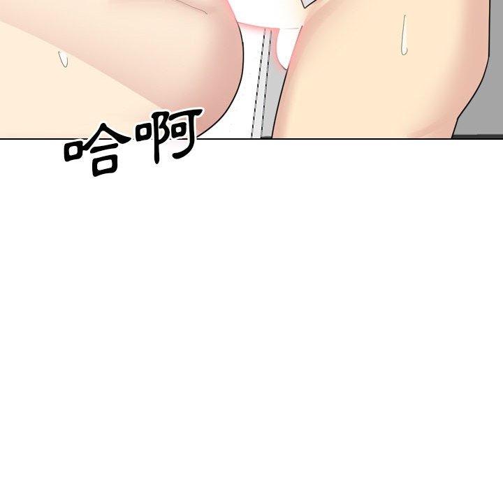 [韩国漫画] 嫂嫂忘了我 乱伦,熟女人妻,巨乳大奶,不伦#[165P]-47