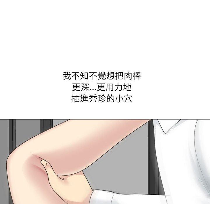 [韩国漫画] 嫂嫂忘了我 乱伦,熟女人妻,巨乳大奶,不伦#[165P]-48
