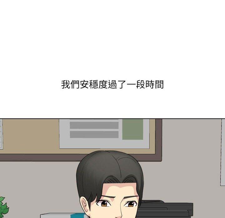 [韩国漫画] 嫂嫂忘了我 乱伦,熟女人妻,巨乳大奶,不伦#[168P]-115