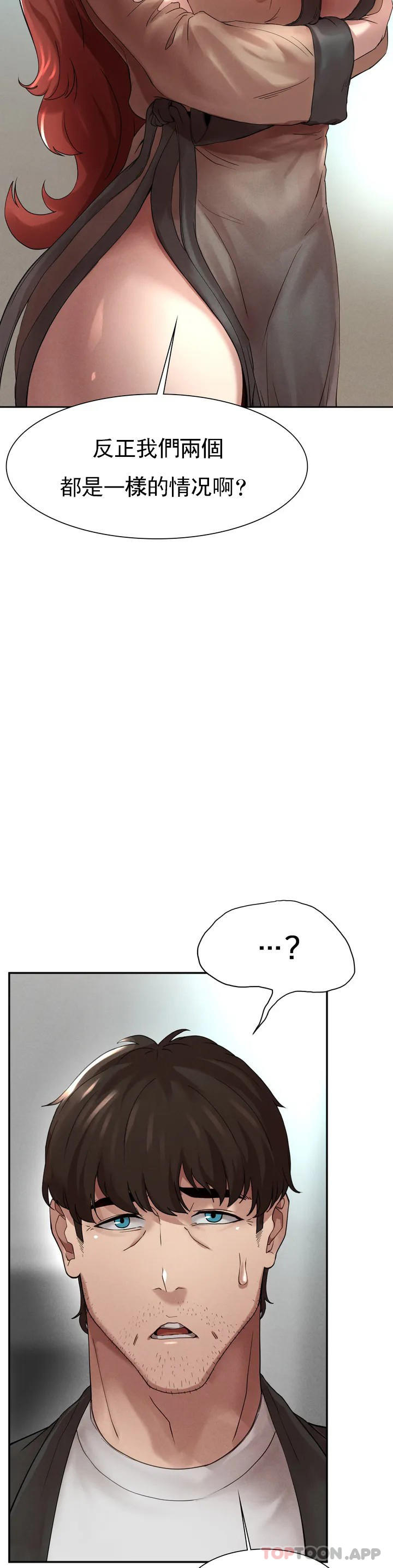 [韩国漫画] 复仇 剧情,熟女人妻,巨乳大奶#[123P]-80