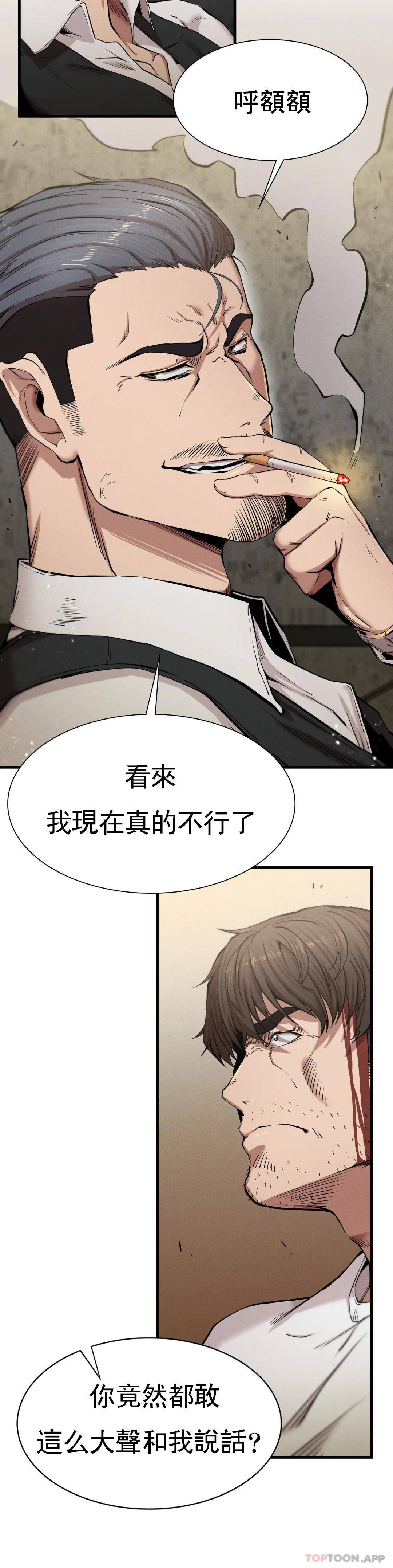 [韩国漫画] 复仇 剧情,熟女人妻,巨乳大奶#[52P]-16