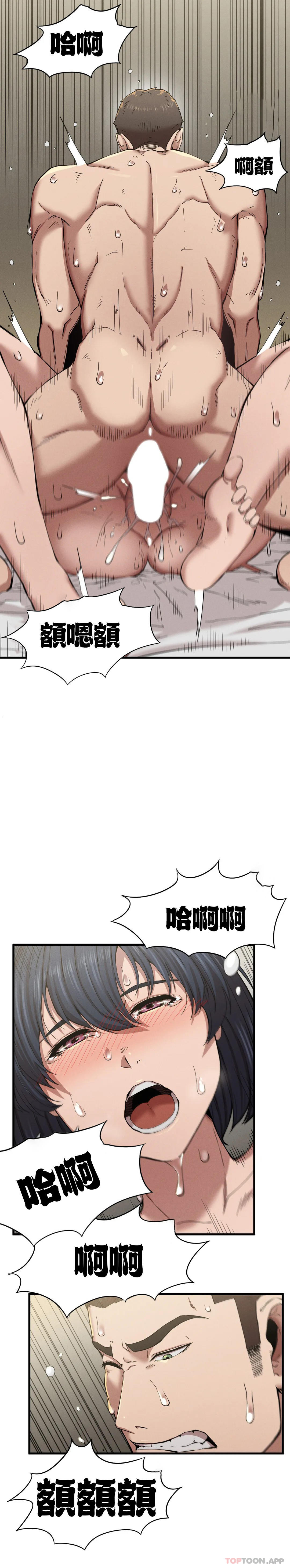 [韩国漫画] 复仇 剧情,熟女人妻,巨乳大奶#[56P]-50