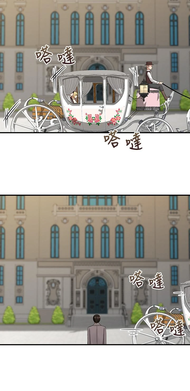 [韩国漫画] 抖M女仆 奇幻,女仆,巨乳大奶,妖精#[44P]-29