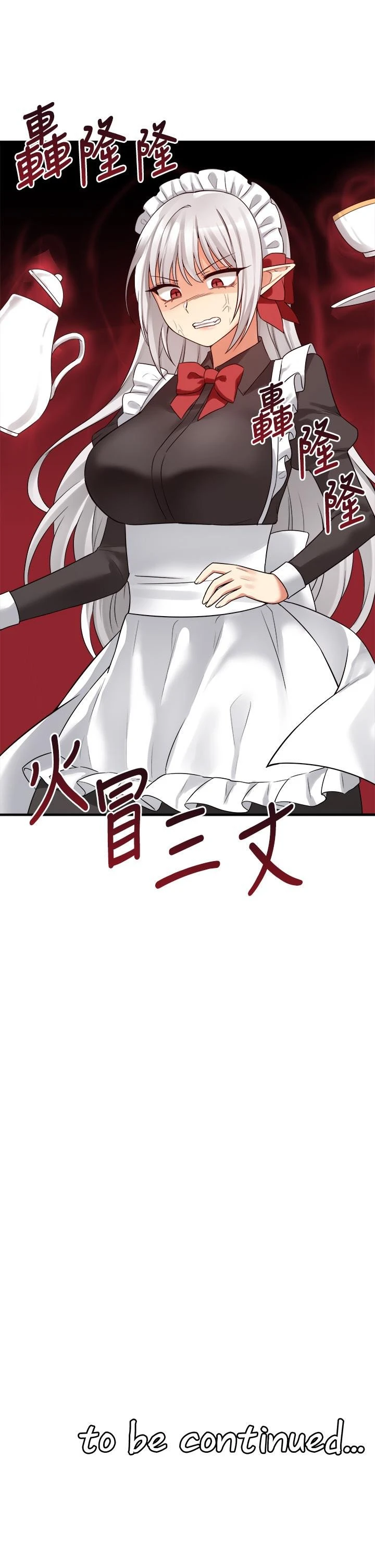 [韩国漫画] 抖M女仆 奇幻,女仆,巨乳大奶,妖精#[44P]-43
