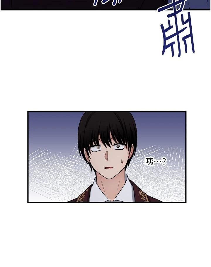 [韩国漫画] 抖M女仆 奇幻,女仆,巨乳大奶,妖精#[40P]-2