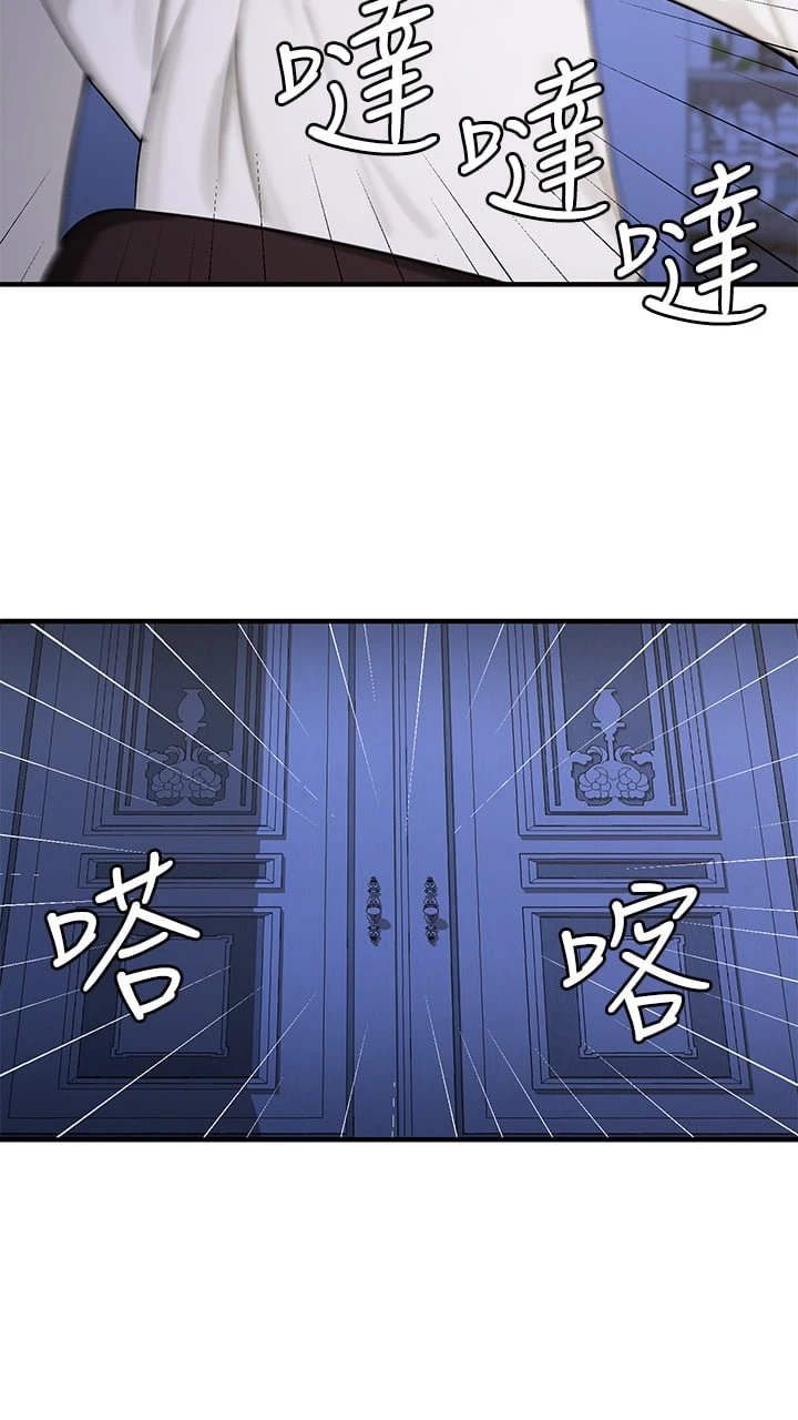 [韩国漫画] 抖M女仆 奇幻,女仆,巨乳大奶,妖精#[32P]-24