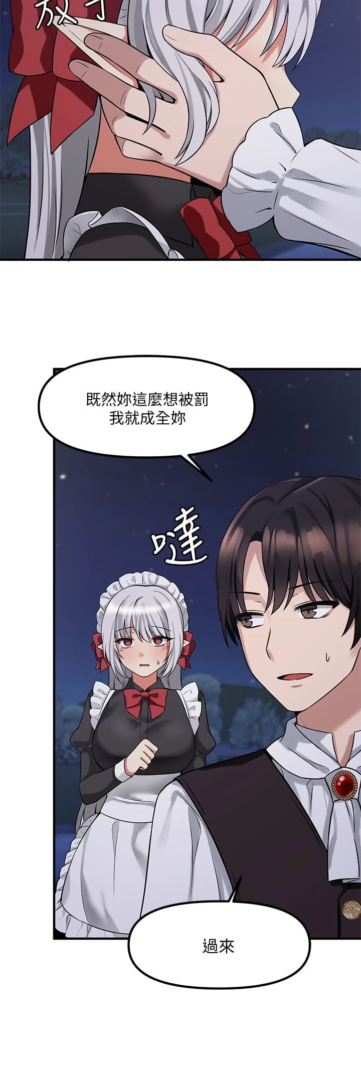 [韩国漫画] 抖M女仆 奇幻,女仆,巨乳大奶,妖精#[33P]-23